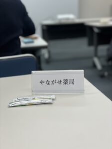 <span class="title">健康寿命と平均寿命～あなたはどちらで生きたい？～</span>